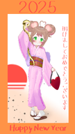 2025 artist:funkydealer flat_chest fullbody heart new_years snake standing yukata // 3245x5763 // 3.8MB