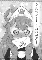 artist:tndaki blush confession flat_chest letter_(object) monochrome // 2892x4096 // 3.2MB